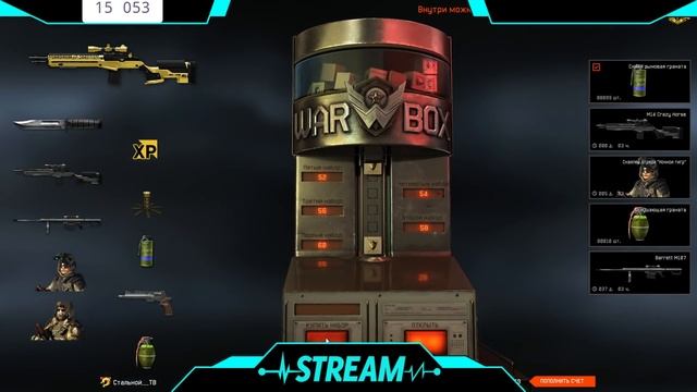 WARFACE 2500 КРЕДИТОВ+3 ДОНАТА+И ВСЕ ЭТО НА СТРИМЕ смотреть онлайн