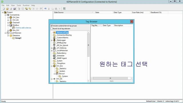 KEPServer Historian Configuration смотреть онлайн