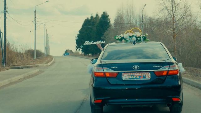 Павел и Светлана смотреть онлайн