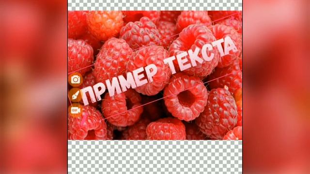 Как красиво подписать картинку смотреть онлайн