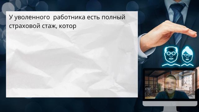 Кому из украинцев Пенсионный Фонд приготовил досрочные выплаты осенью 2022 года! смотреть онлайн