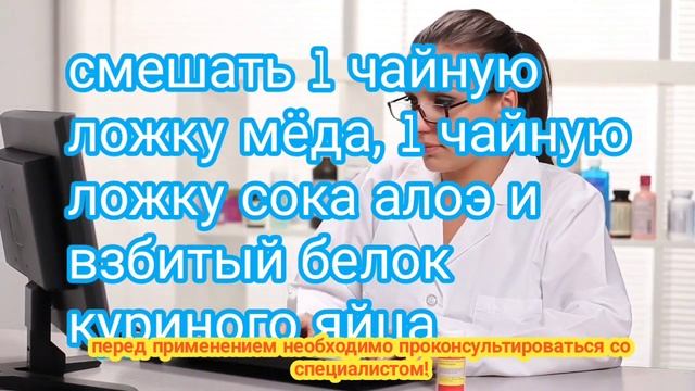 мазь от пролежней//пролежень деч мазь-влак