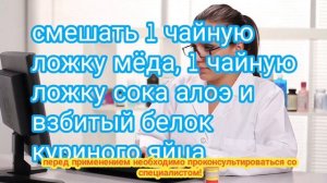 мазь от пролежней//пролежень деч мазь-влак