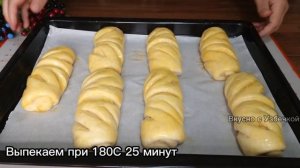 ШИКАРНАЯ ФОРМОВКА БУЛОЧЕК!КАК КРАСИВО УКРАСИТЬ ПИРОГ.СДОБНЫЕ ПИРОГИ.ПРАЗДНИЧНЫЕ ПИРОГИ.РЕЦЕПТ.