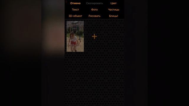 Как сделать платный эффект бесплатным в видео старе? смотреть онлайн