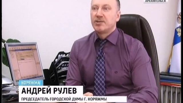 В Коряжме в деревянных домах проваливаются полы смотреть онлайн