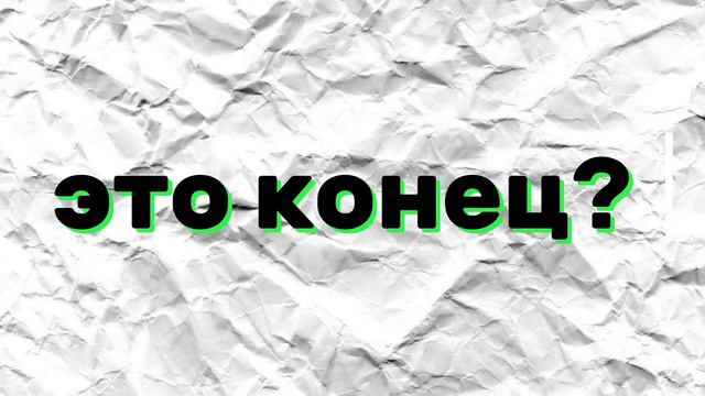 Китай бугага-куда пропал