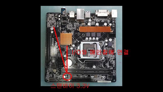 ASROCK H110M-DGS 수리