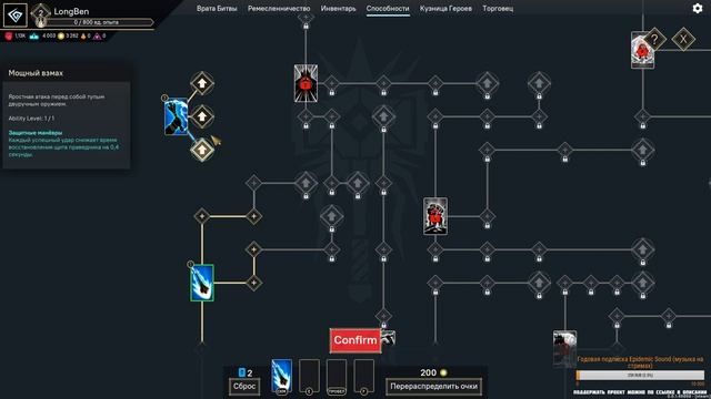 Pagan Online ? Первый взгляд от NavyGaming смотреть онлайн