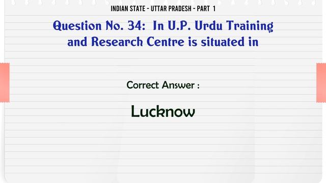 MCQ Questions Uttar Pradesh - Part 1 with Answers | Quiz Uttar Pradesh - Part 1 смотреть онлайн