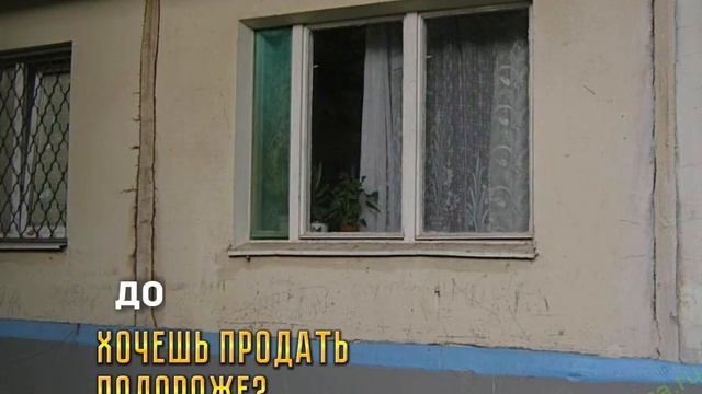 Пристройка балкона на 1 этаже в Москве и МО - примеры работ смотреть онлайн