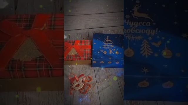 Подарочные боксы на разные вкусы ссылки под видео смотреть онлайн
