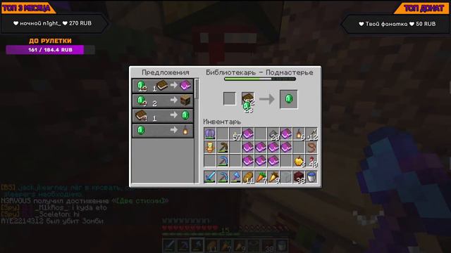 ✸ СТРИМ МАЙНКРАФТ НА ВАНИЛЛЕ ✸ VANILA СТРИМ ✸ ВАНИЛЬНЫЙ МАЙНКРАФТ ✸ смотреть онлайн