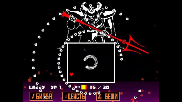 Конец Нейтрала|Undertale #8 Прохождение на русском смотреть онлайн