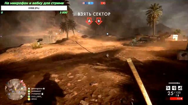 BATTLEFIELD 1 УПОРОТЫЙ СТРИМ С КИТАЙЦАМИ смотреть онлайн