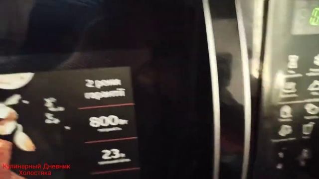 Как быстро запечь свеклу в микроволновке. Просто и вкусно смотреть онлайн