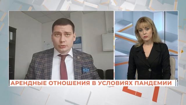 Вопрос-ответ: арендные отношения смотреть онлайн
