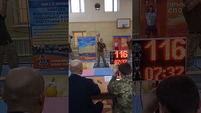 16.02.2019 Житомир смотреть онлайн