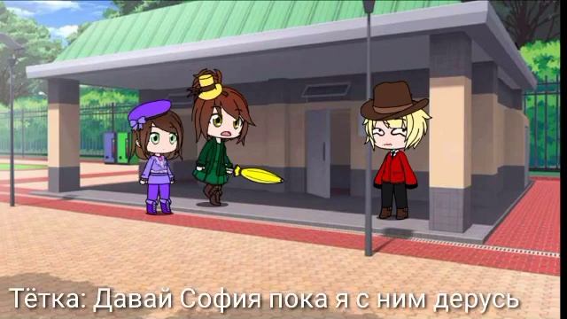 СоФиЯ пРеКрАсНаЯ в КрАцИяХ смотреть онлайн