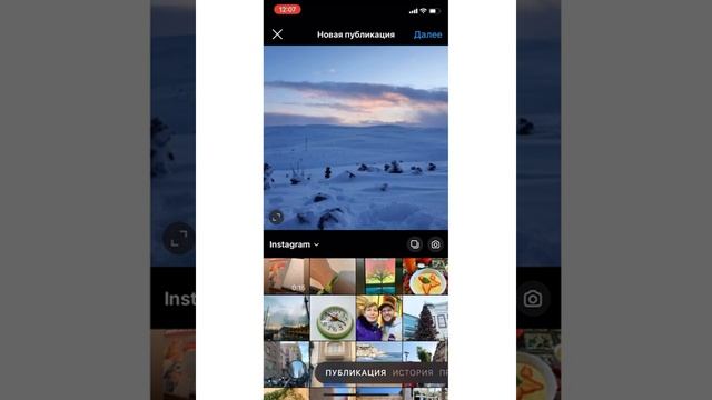 Текст: Как разделить текст на абзацы в Инстаграм смотреть онлайн
