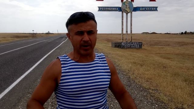 Дагестан.... время перемен