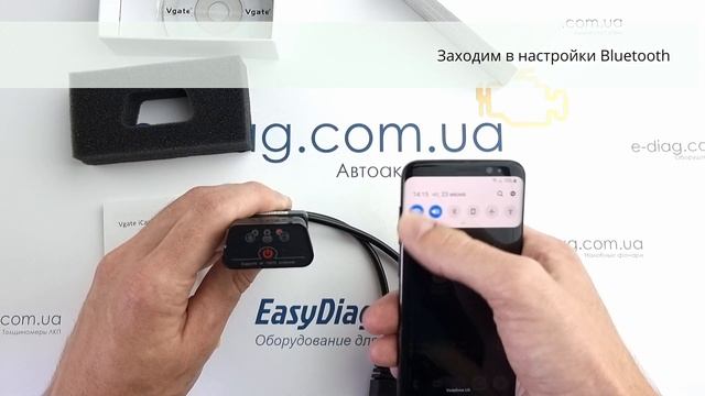 Vgate icar2 bt4.0 Обзор сканера. Проверка соответствии версии, ПО: "ELM327 Identifier" смотреть онлайн