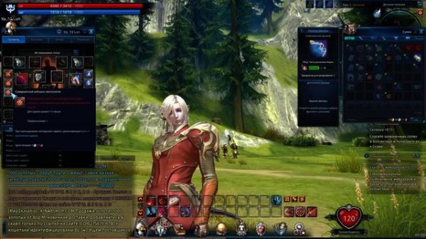 Стоит ли начинать играть в TERA Online?????