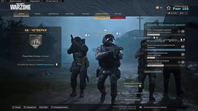 Катаю по фану, килы, сбор денег в "Добыча" СoD: Warzone | Call Of Duty Warzone смотреть онлайн