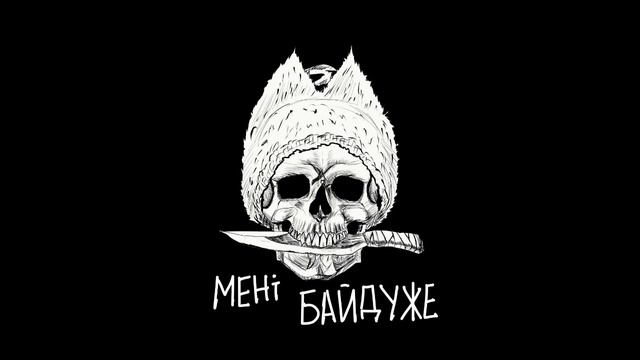 Me ne frego смотреть онлайн