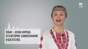 Языки народов России - Марийский язык