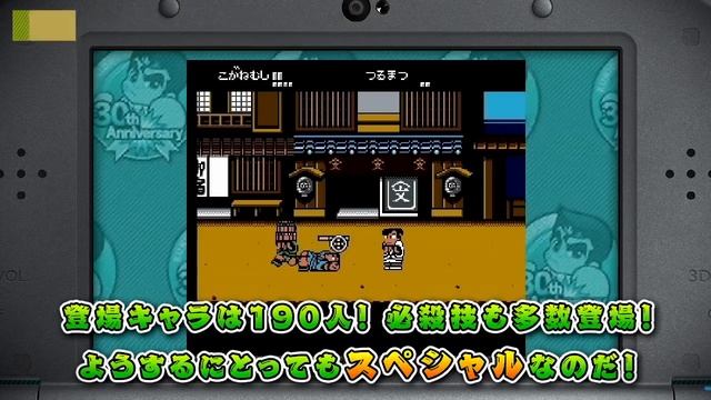 Trailer - 3DS - Kunio-kun Nekketsu Complete Famicom Series смотреть онлайн