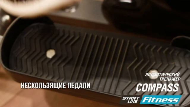 Эллиптический тренажер Compass SLF 500 смотреть онлайн