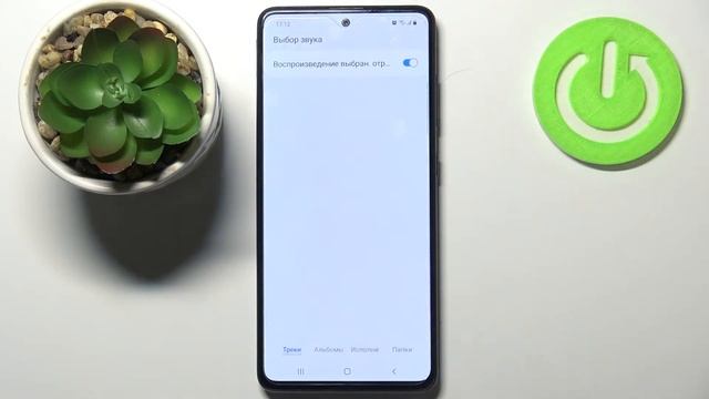 Поставить свою мелодию будильника на Samsung Galaxy A51 / Песня на звонок будильника Galaxy A51 смотреть онлайн