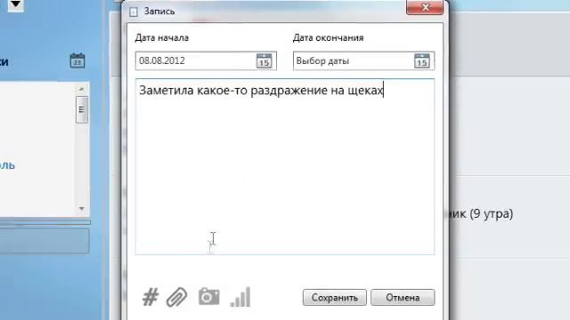 GooPatient