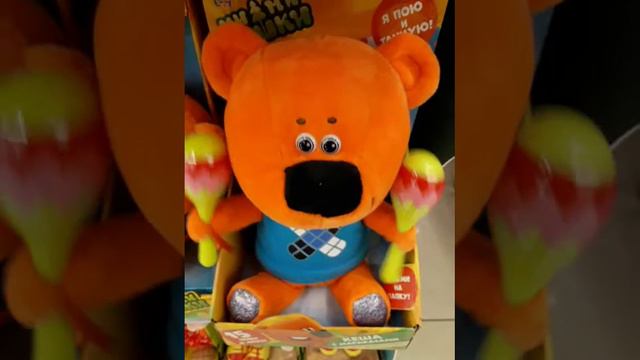 Танцующий Кеша с маракасами смотреть онлайн