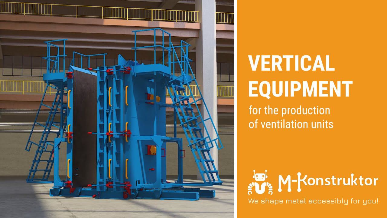 Vertical equipment for the production of ventilation units смотреть онлайн