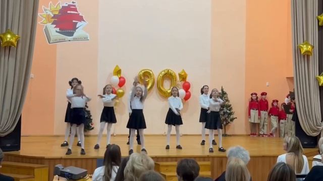 С юбилеем любимая школа ! смотреть онлайн