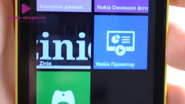 Nokia Lumia 525 смотреть онлайн