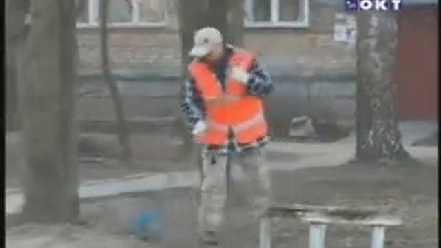ОКТ: Дворник - самая полезная профессия смотреть онлайн