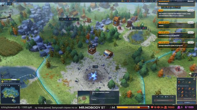 Northgard ● ПРОБУЮ 1x1 ЗА КЛАН МЕДВЕДЯ 🔞 смотреть онлайн