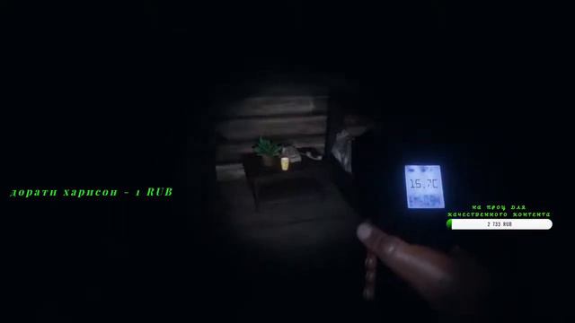 Phasmophobia\ Что нас ждет сегодня? смотреть онлайн