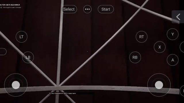 VK Play Atomic Heart на телефоне #атомикхарт  #atomicheart