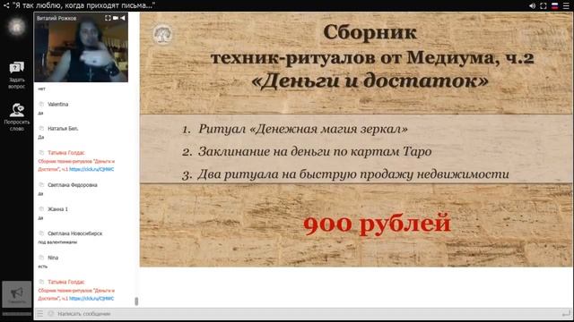 Как избавиться от депрессии и не только... Ответы на ваши письма, часть 1, 12.02.18 смотреть онлайн