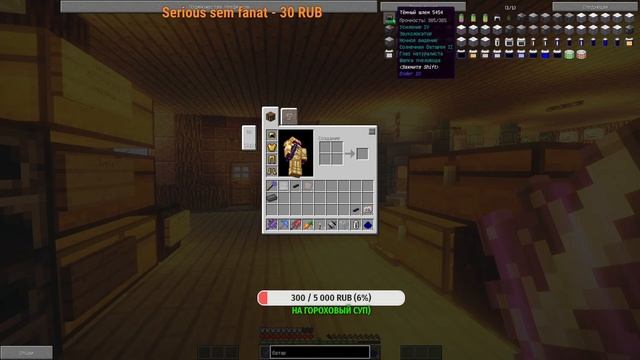 Minecraft - [Индустриально-магическая сборка] #10 смотреть онлайн