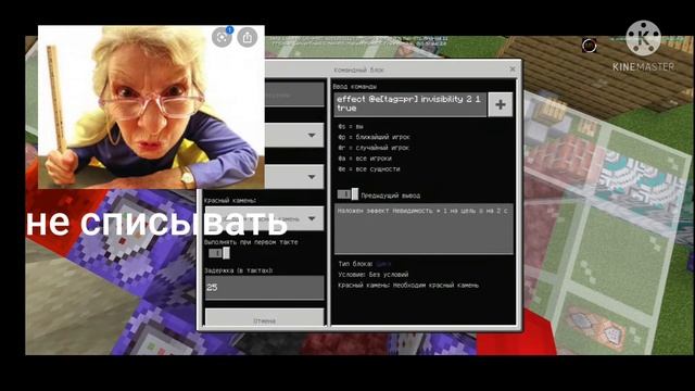 как сделать кнопку Kill и кнопку Report из амонг ас в майнкрафт пе механизм@leo_nnn смотреть онлайн