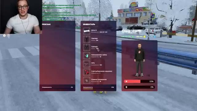 ВЗЛОМАЛ АККАУНТ ОЛЕГА КОФФИ И РАЗОРИЛ ЕГО! (RADMIR/RP) смотреть онлайн