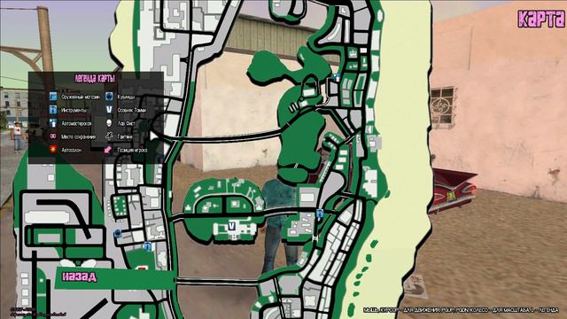 Прохождение Grand Theft Auto: Vice City На 100% - Часть 16 - Последние Машины Автосалона И Бизнесы! смотреть онлайн