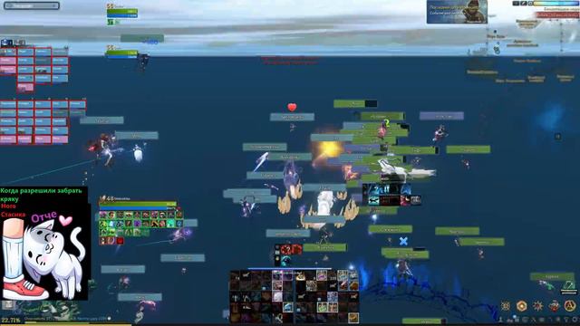 Archeage 6.5 LP(50) vs FF+WTH(111) смотреть онлайн