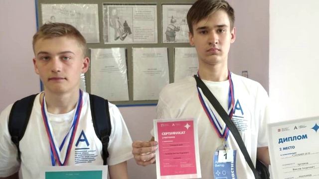 Абилимпикс-2023 смотреть онлайн