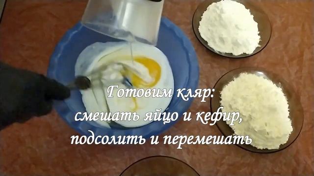 Закуска из куриного филе смотреть онлайн